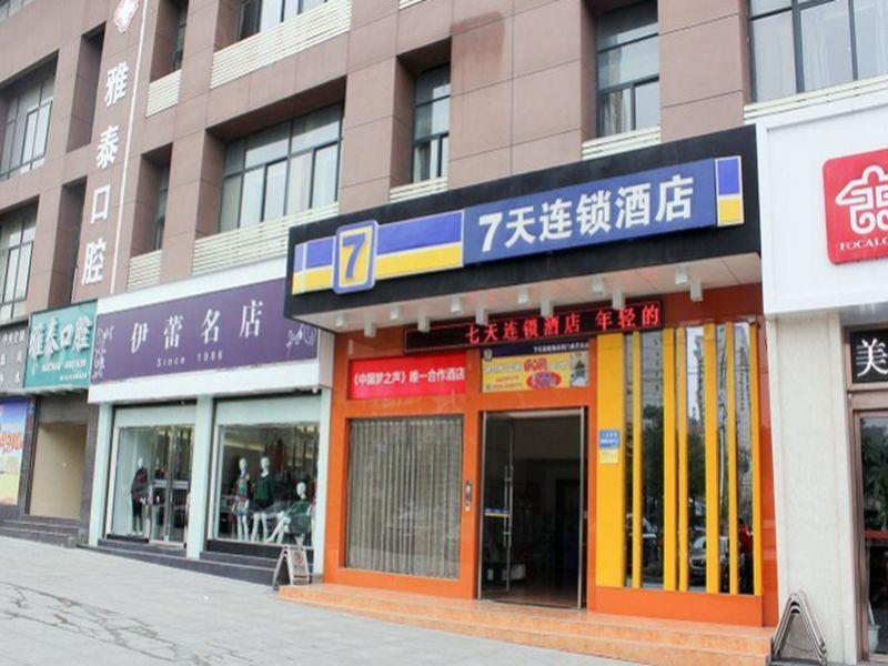 7Days Inn Jingmen Huyaguan Exterior foto